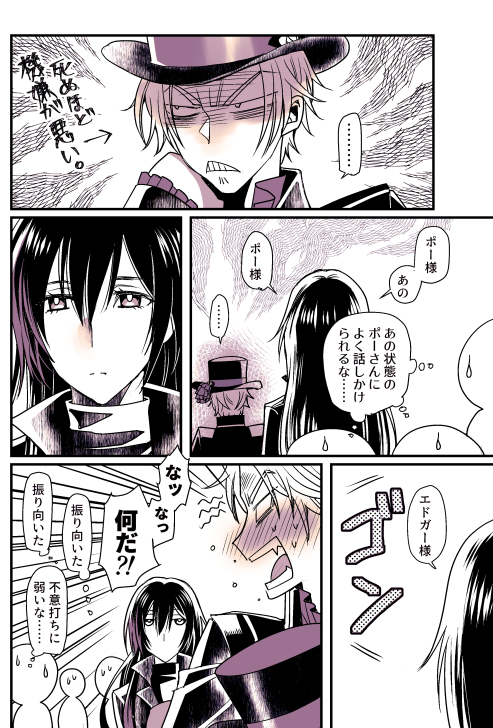 ポハワ(じゃないのも混じってる)総集編⑤
久し振りにポハワ流ししてみる。 