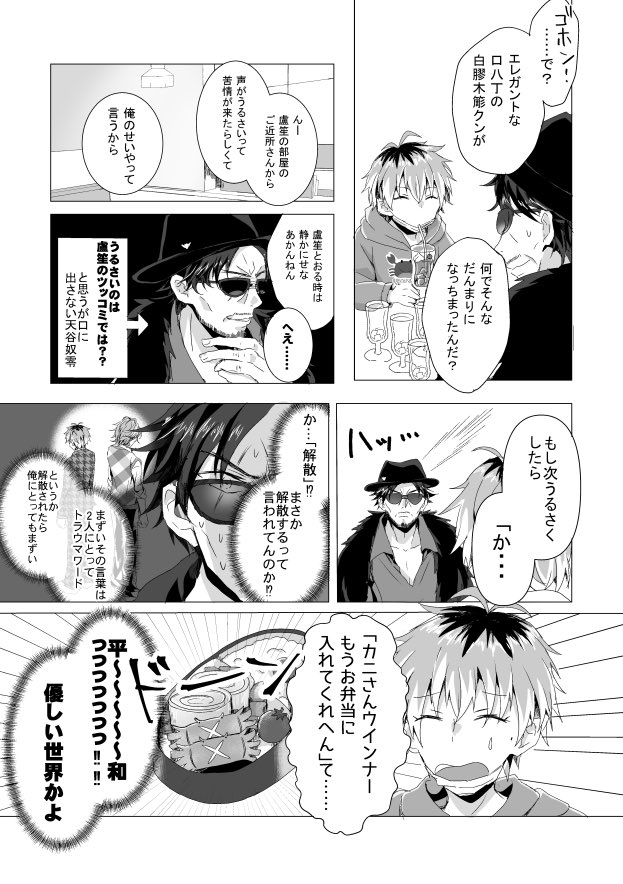 【5/5エアブー】新刊サンプル | ゆと #pixiv https://t.co/09m0564nQP
いつものギャグ本です
pixivにもうちょっとサンプルあります
通販→https://t.co/zDbYRO6FRw 