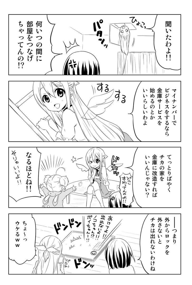 マイナンバーカードが話題になっていたので 