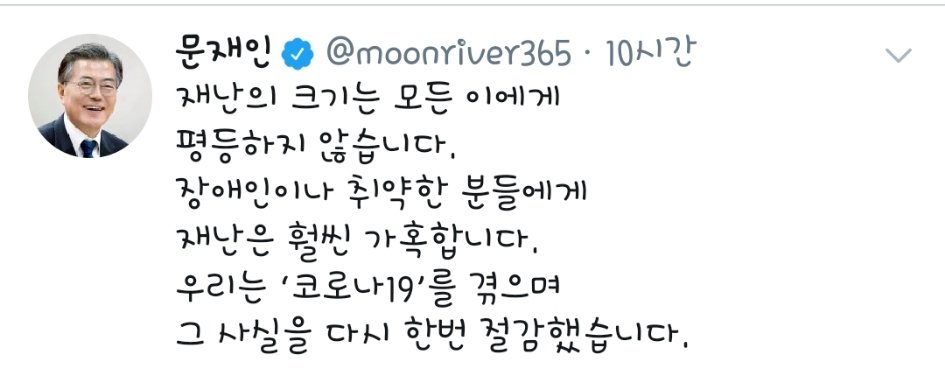 🐬도도하게 새미래🐳 tweet media