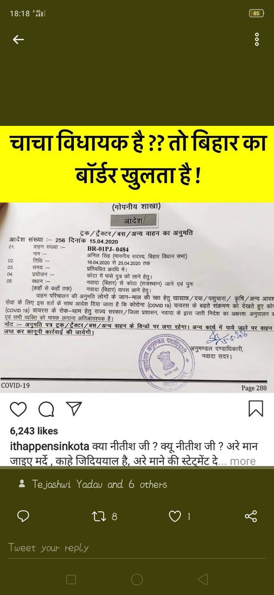 BisenMahajen's tweet photo. @NitishKumar atleast dont do this to them 🙏 if u cant help all dont support politicians use ur political power for needy ones...@narendramodi  do something for bihar sir all eyes on u to support 🙏🙏 https://t.co/KW8LVNFVw0