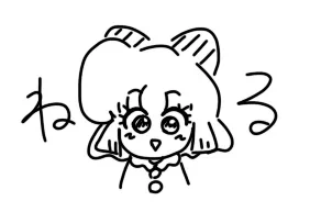顔がちょっと盛ってる 
