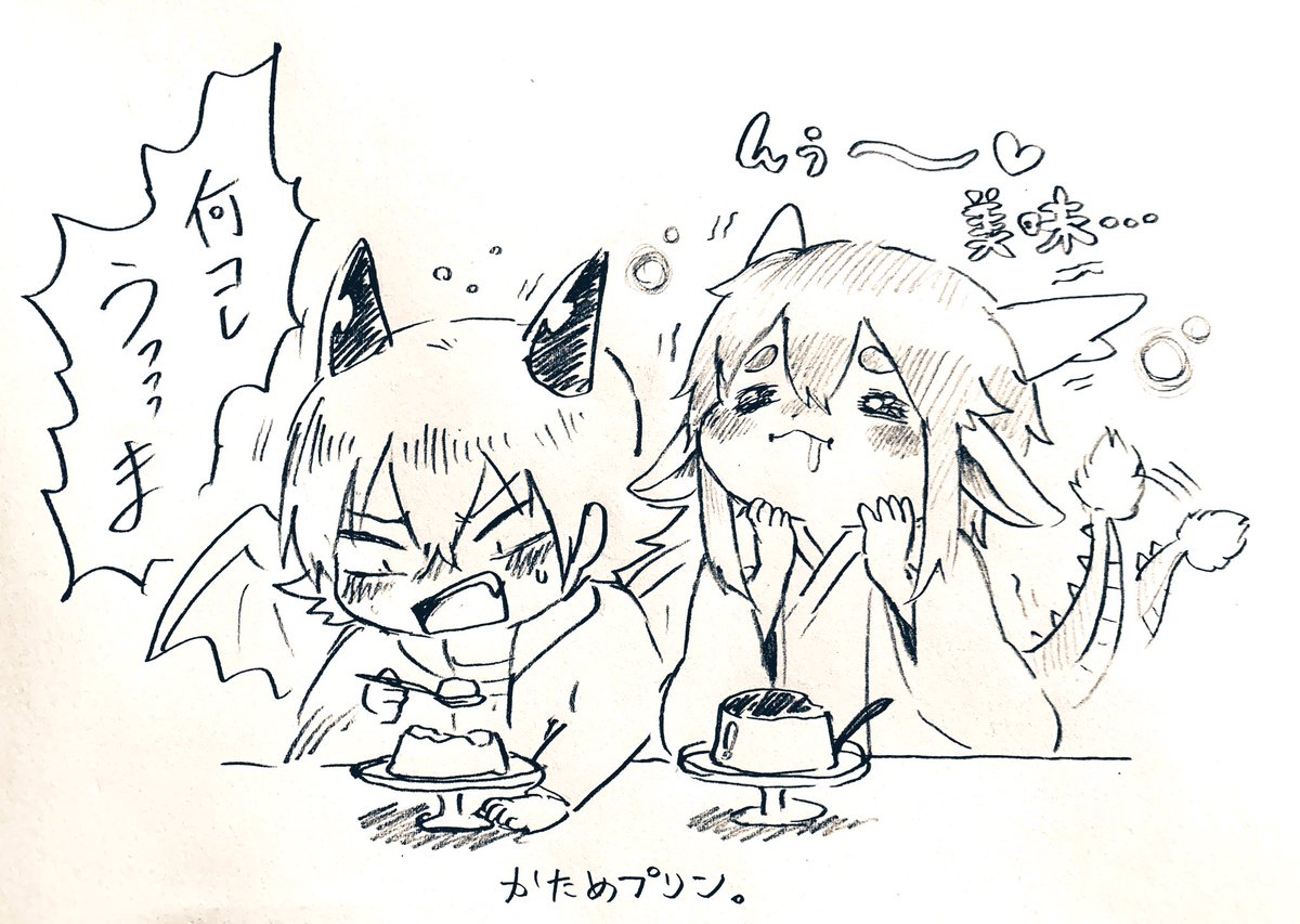 ①美味しいものを食べた時(&amp;恍惚な表情)
②脱皮した時
③「嘘だろ…」な時
リクエストありがとうございました! 