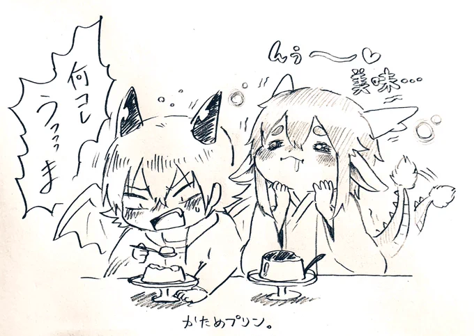 ①美味しいものを食べた時(&amp;恍惚な表情)
②脱皮した時
③「嘘だろ…」な時
リクエストありがとうございました! 