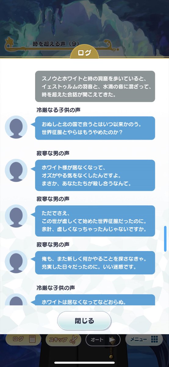 葛葉 時を超える声 9 のネタバレです 自分であてたい人以外は読んでくださいお願いだから 推しcpがしんどいよ 葛葉 時を超える声 9 のネタバレです 自分であてたい人以外は読んでくださいお願いだから 推しcpがしんどいよ