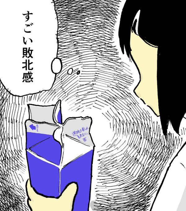 #逆にフォロワーの8割が体験してそうなこと 