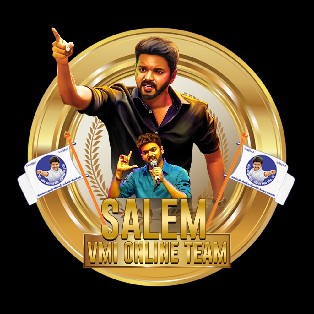 Our Page New LOGO Design Is Here😊

Thanks A Lot To @LMKMovieManiac Bro & @TamilanParthib1 @EcrPSaravanan @Ghillisiva1 @vijay_vishuvasi @sriramesh94 Anna's & @BTP_Offl For Releasing Our Page LOGO Design 🙏❤

Special Thank To All #ThalapathyFans For Your Love & Support🙏

#Master