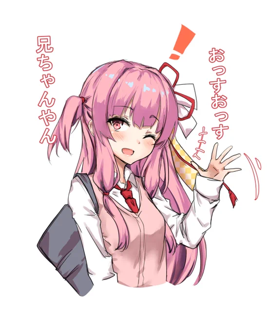 茜ちゃんバージョンも思い立ったので作りました
幼馴染的な近所の妹分的な茜ちゃんすこすこのすこ
ツインテールの絵の左手は服の裾とかつかんでるイメージ…
#VOICEROID
#琴葉茜 https://t.co/o1F6BDb0wn 