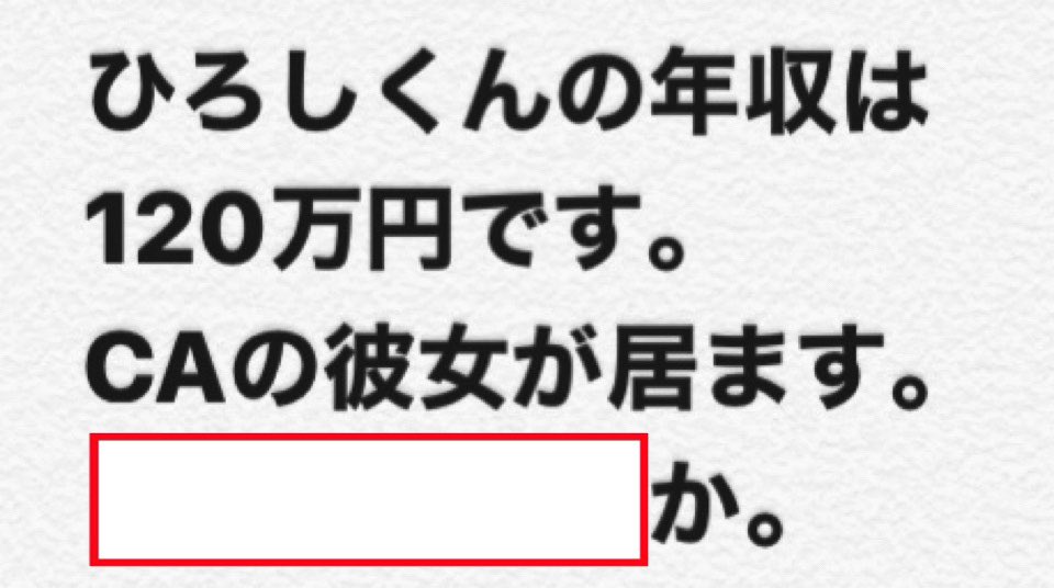 大喜利 Ipponグランプリ 問題 空欄を埋めてください