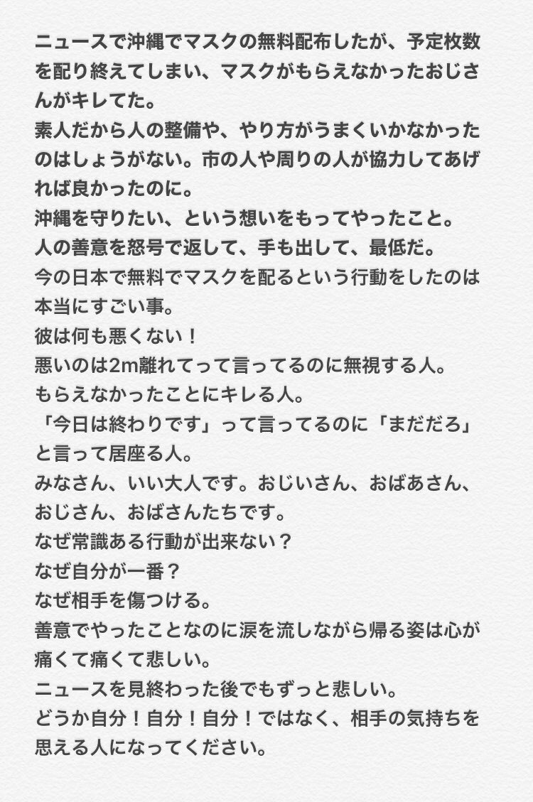 ちゃぁちゃん♡ tweet media