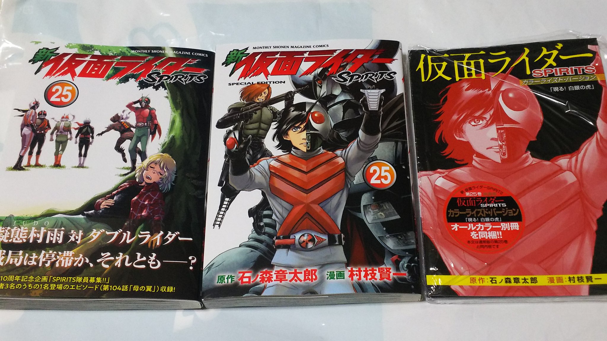 中原伸明 新仮面ライダーspirits 仮面ライダーspirits 仮面ライダーx 仮面ライダー 先週発売された 新仮面がライダー Spiritsの最新刊を買って来ました 仮面ライダーxの表紙カバーが 格好いいよね 村枝先生は ライダー描かすと神様ですね 中原伸明 新仮面ライダーspirits 仮面ライダーspirits 仮面ライダーx 仮面ライダー 先週発売された 新仮面がライダー Spiritsの最新刊を買って来ました 仮面ライダーxの表紙カバーが 格好いいよね 村枝先生は ライダー描かすと神様ですね