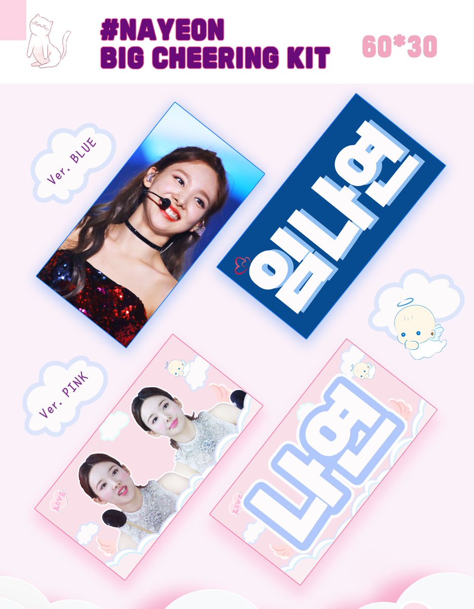 Erika در توییتر Twice ナヨン Once One 1 様 スローガン 日本グループオーダーになります 締め切り 4月30日 お申込み 詳細はフォームからよろしくお願いします T Co Lsis7nxht6 Erika در توییتر Twice ナヨン Once One 1 様 スローガン 日本グループオーダーになります 締め切り 4月30日 お申込み 詳細はフォームからよろしくお願いします T Co Lsis7nxht6