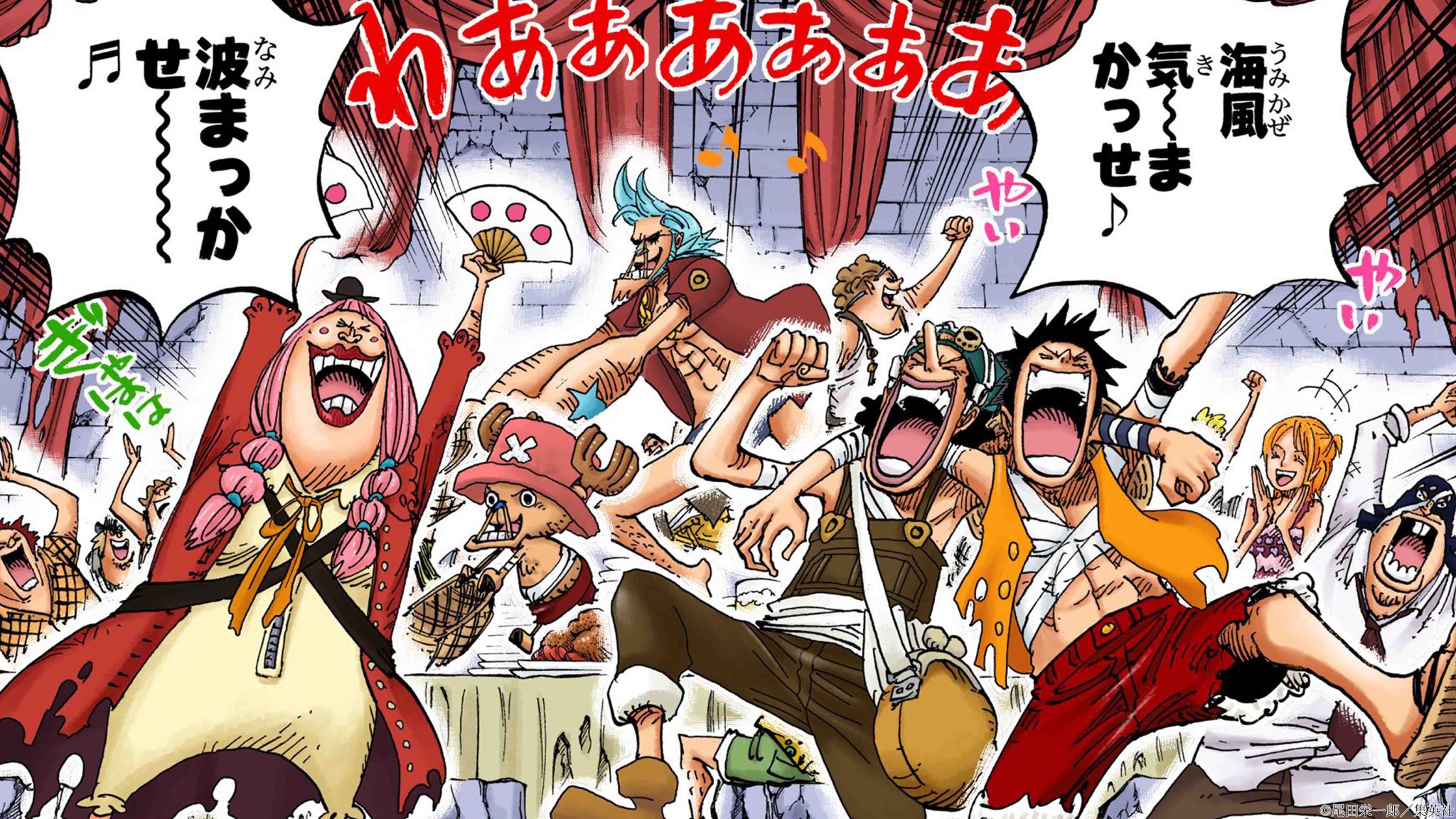 Twitter पर One Piece スタッフ 公式 Official Web会議の背景に 使っていいよー リモート会議してるみなさんにプレゼントー 今日は 宴シリーズ を配信しまーす Zoom飲み会で背景に設定すれば楽しさ倍増 ちなみに どれがどの宴だか わかっ
