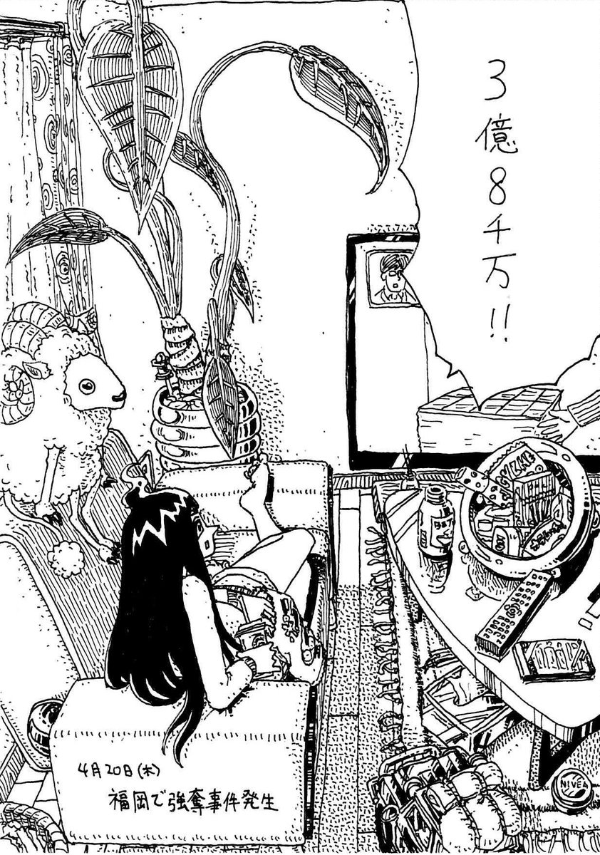 '17年4月20日(木)
きょうのできごと 