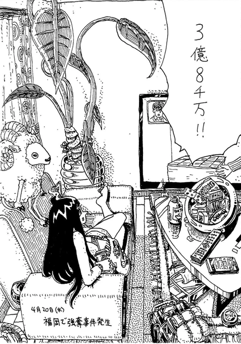 '17年4月20日(木)
きょうのできごと 