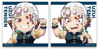 鬼滅の刃 コラボカフェグッズ第5弾WEB受注】 ・繋がるスクエア缶