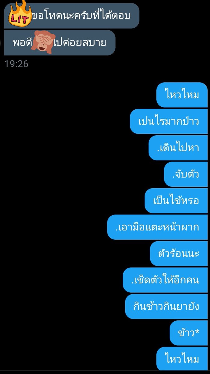 ขิงคนนั้นที่น่าฮัก💜 tweet media