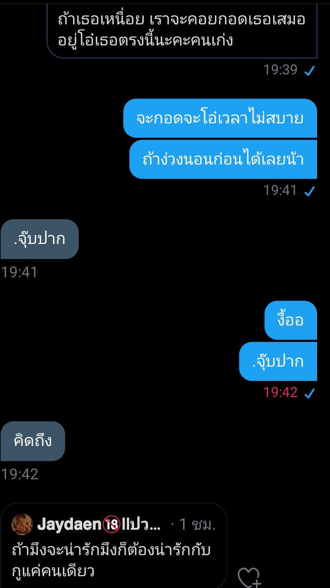 ขิงคนนั้นที่น่าฮัก💜 tweet media