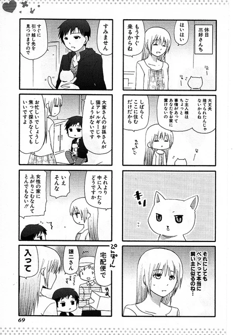 その2 