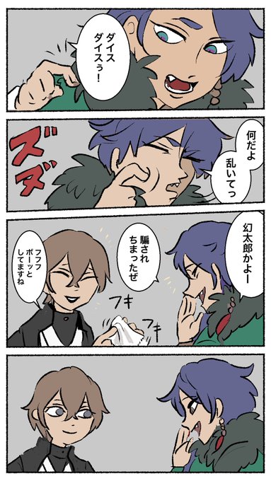拭いた? 