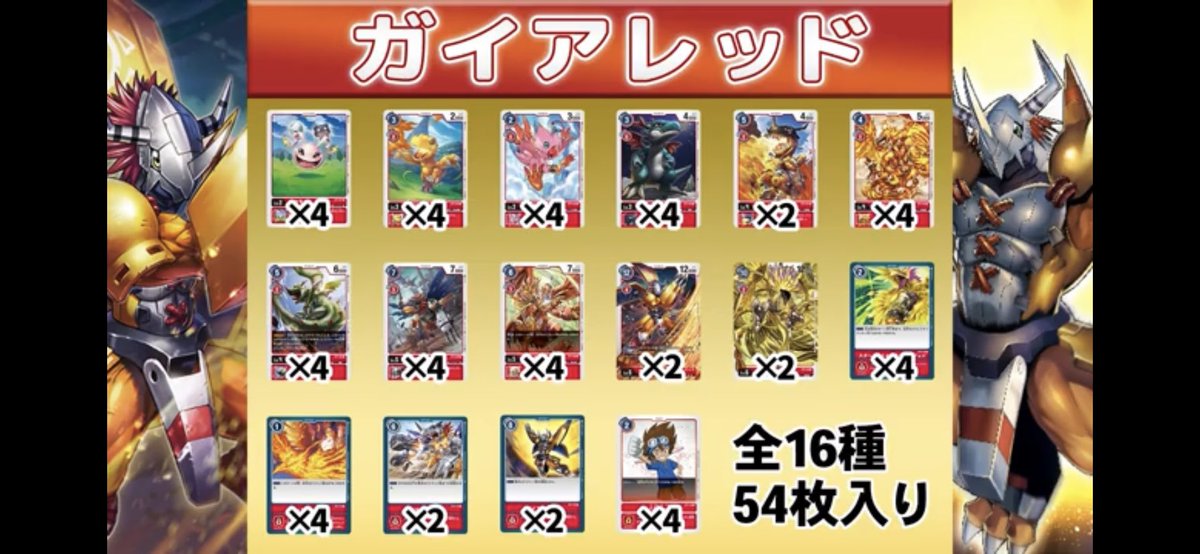 ひかりんく 機能停止中 枚数あった 最初らへんの動画にスターター紹介ってのがあって そこで8枚ずつくらい効果でてる