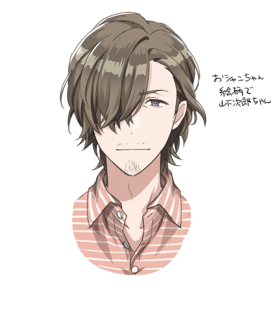 これは「おっなんか運が向いてきた気がする。今週休みにしてもらいたいんだけど…いい?」って提案してくる山下次郎ちゃん 