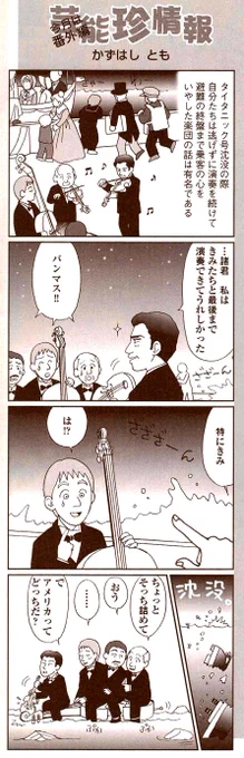 同じくその頃の仕事 