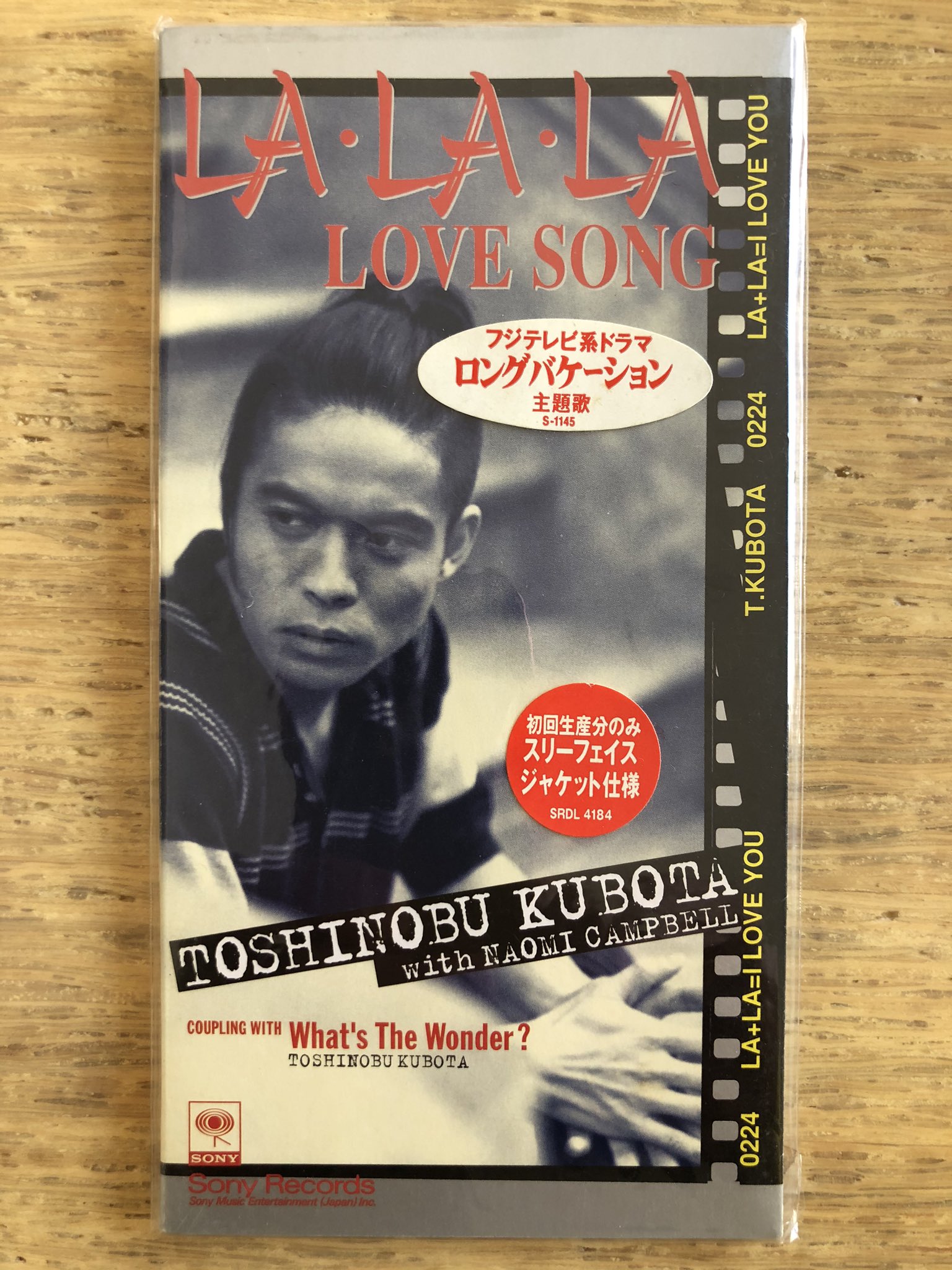 Nakamura8cm シール付き8cmcd La La La Love Song 久保田利伸 With ナオミ キャンベル 1996年5月13日発売 作詞作曲 久保田利伸 編曲 柿崎洋一郎 キムタク主演の月9 ロンバケ 主題歌だが ララララ と略されることはない と思う 3面横開きの初回盤