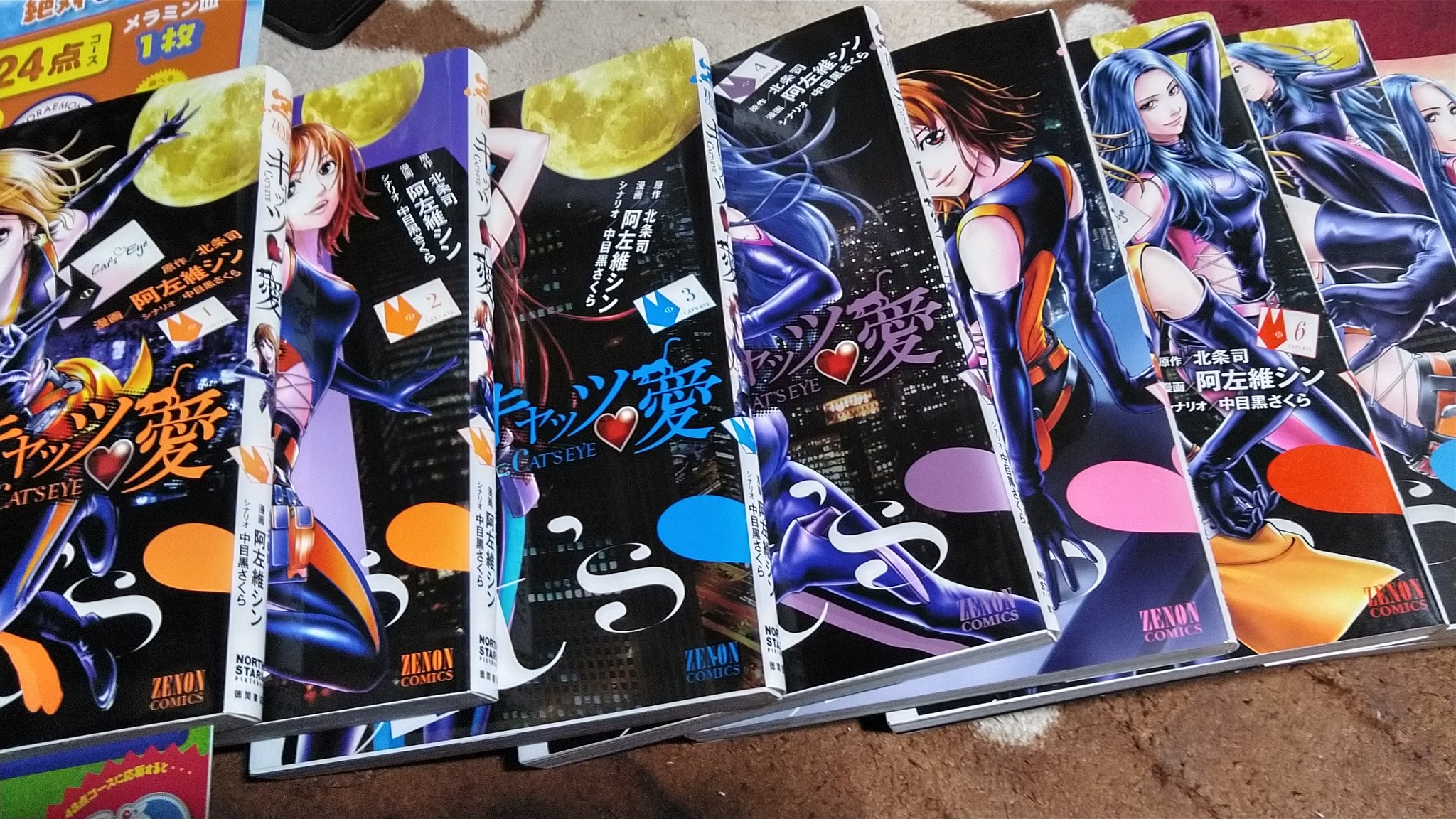 キャッツ愛 Twitter Search Twitter