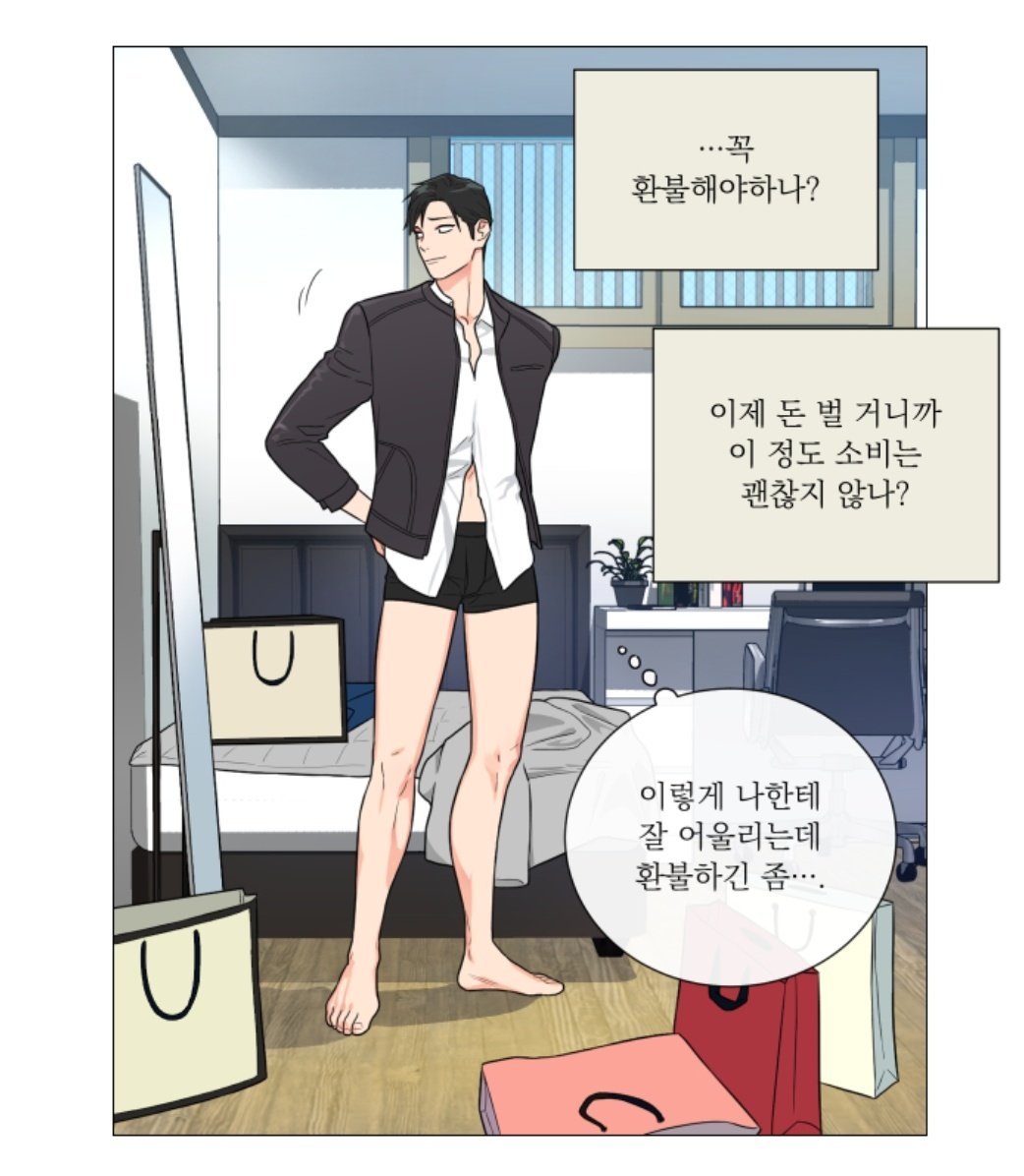 Fromaple_1's tweet photo. 지랄하고앉아있네 니한테제일잘어울리는건 깐새우장처럼시원하게헐벗은몸이란거잊지마라 그수많은옷 한몸에다걸치게? 극지방살아? 네가이누이트족이야? 민호야제발나도지친다전화좀받아봐 https://t.co/dt4PxV4PYi