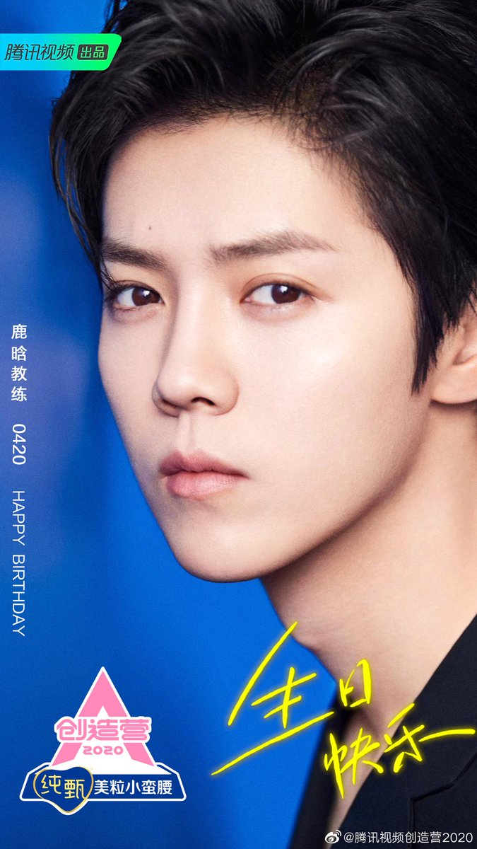[PICTURE] 200420 ProduceCamp2020's weibo updates: Gifts can't be less! Full of blessings to mentor #LuHan Giving newest photo of handsome mentor LuHan to you~ ☺️

Cr. 腾讯视频创造营2020
Link: m.weibo.cn/7401796719/449…

#0420SmileWithLuHan
