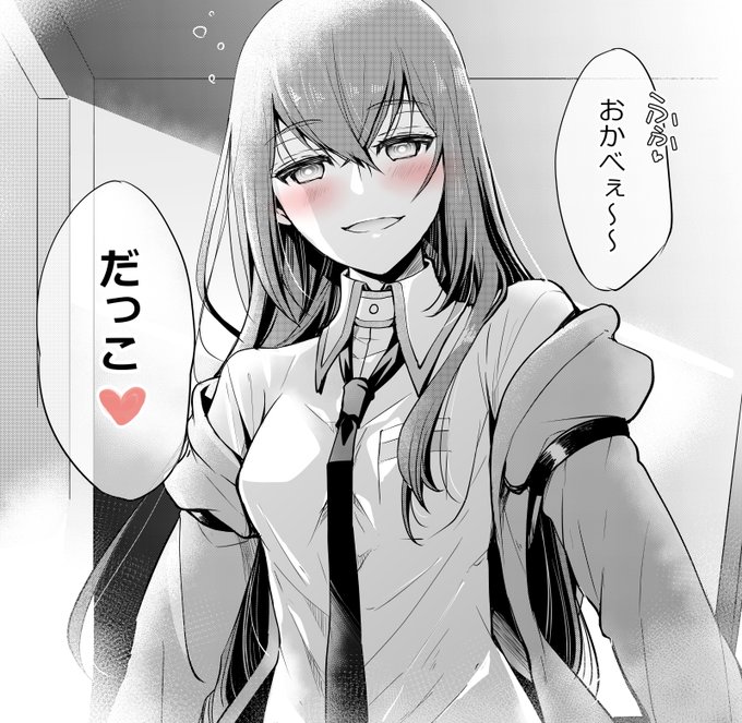 牧瀬紅莉栖のtwitterイラスト検索結果 古い順