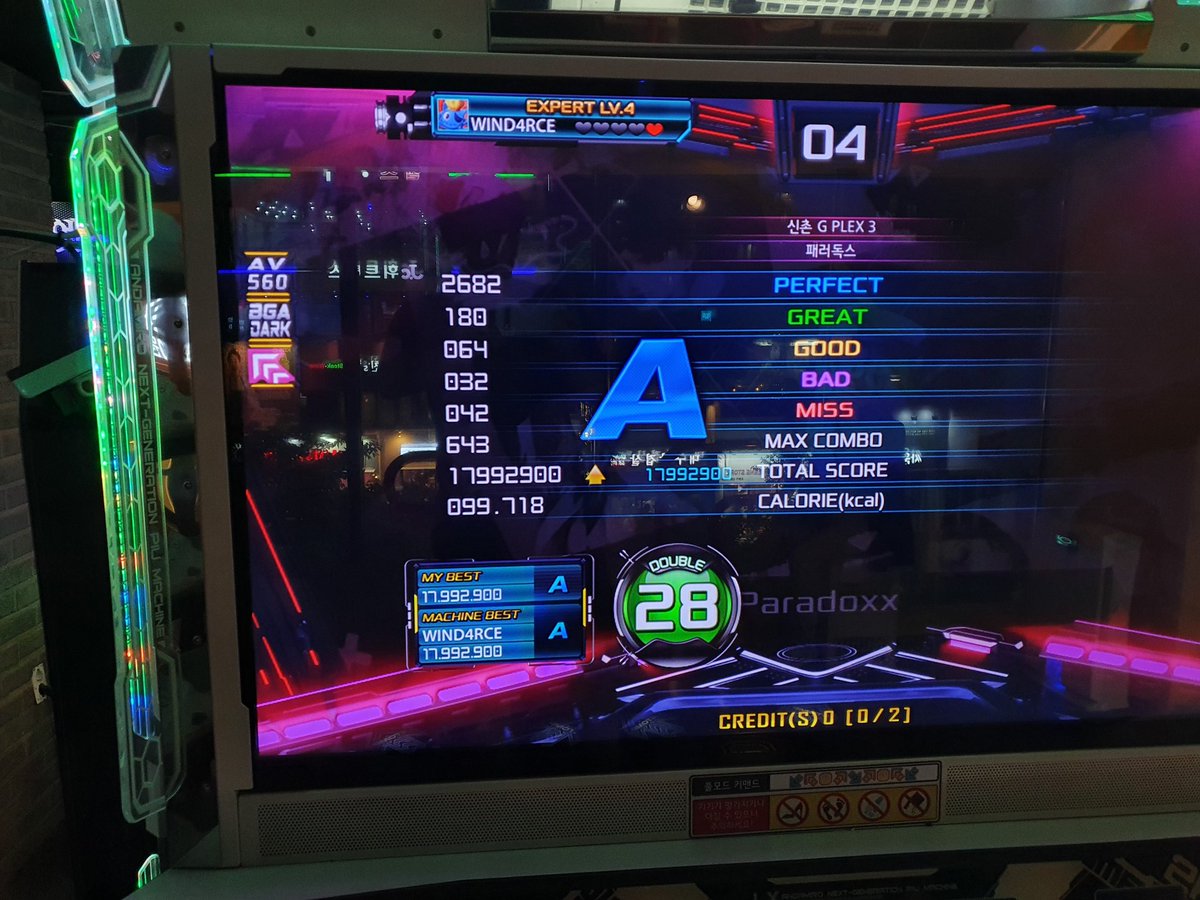 WINDFORCE tweet media