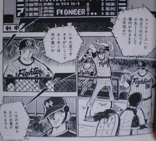 Uzivatel 一番星 Na Twitteru ドカベン 大甲子園 に出演する大宮龍男さん 土井垣や中西球道の義父と普通に会話してて 作中の登場人物として同化している Lovefighters Uzivatel 一番星 Na Twitteru ドカベン 大甲子園 に出演する大宮龍男さん 土井垣や中西球道の義父と普通に会話してて 作中の登場人物として同化している Lovefighters