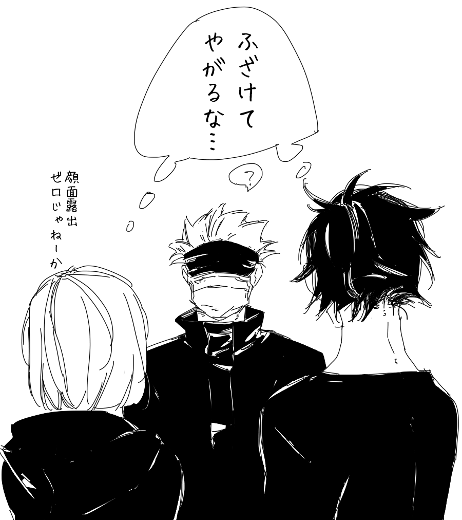 マスクをしていても先生は1年生にドン引きされそうだなと思っている。 