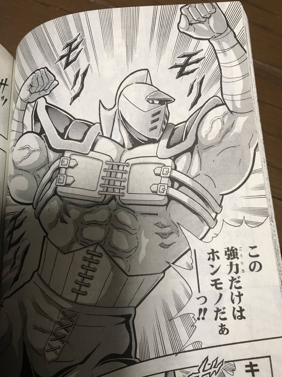 次鋒レオパルドン行きます 次鋒レオパルドン行きます