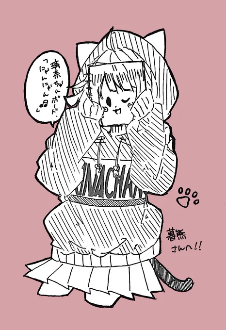 @kureguma_kurage さんへ!?? 