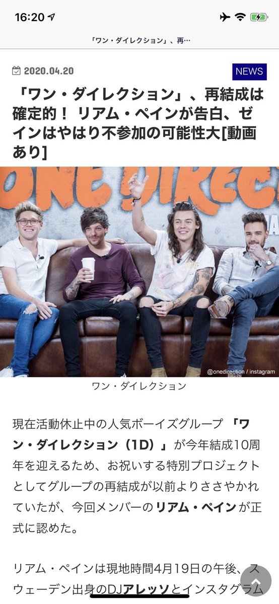 KanonRom's tweet photo. これまじだったら嬉しすぎない？😭😭😭😭😭😂😂😂😂😂😂😂😂😂😂😭😭😭😭😭😭😂😂😭😂😭😭😭😂😭😭😭😭😭😭😭😭😭😭😭😭😭😭😭😭😭😭😭😭😭😭😭😭😭😭😭😭😭😭😭もう一度拝ませて #OneDirection2020 #onedirectioncomeback #dirと繋がりたい https://t.co/uuBiWCpnpr