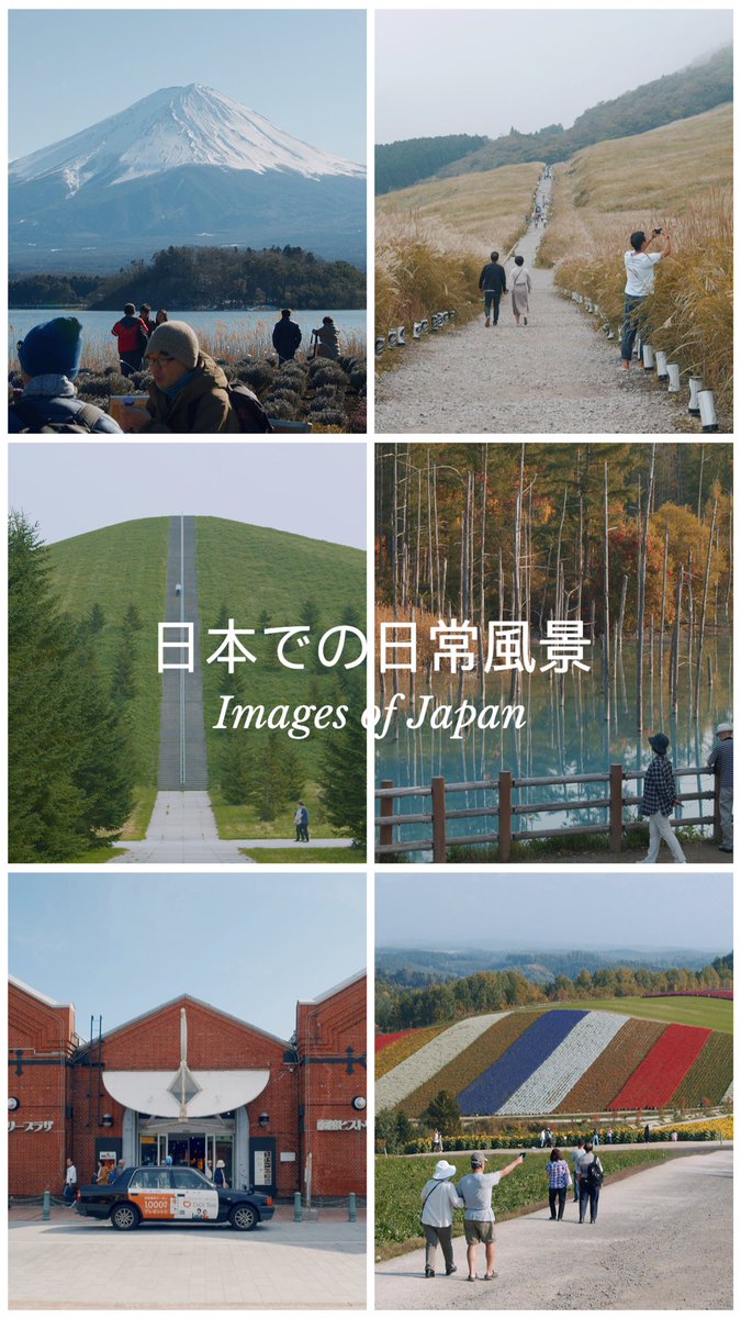 日本での日常風景 - Images of Japan [thread]