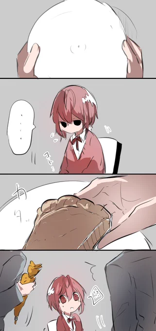 世界に味をつけてくれたもの
※リドル幼少捏造
#ツイステファンアート 