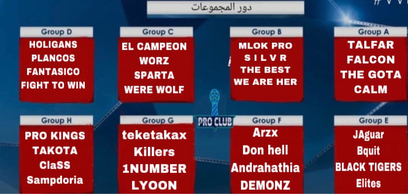 دور المجموعات اصبح جاهزاً😍💙💙 
.
.
بالتوفيق للجميع...