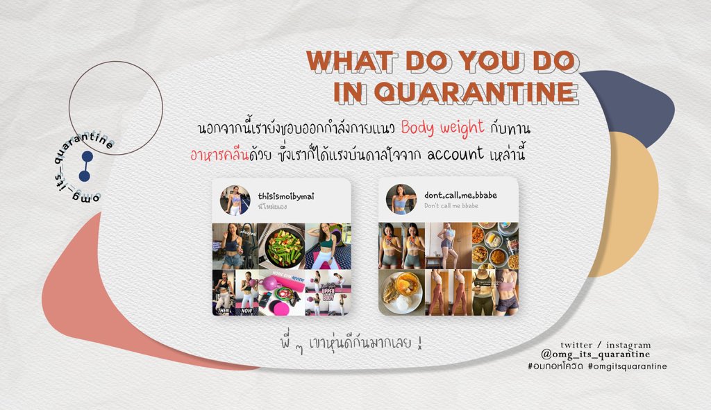 omg_its_quarantine tweet media