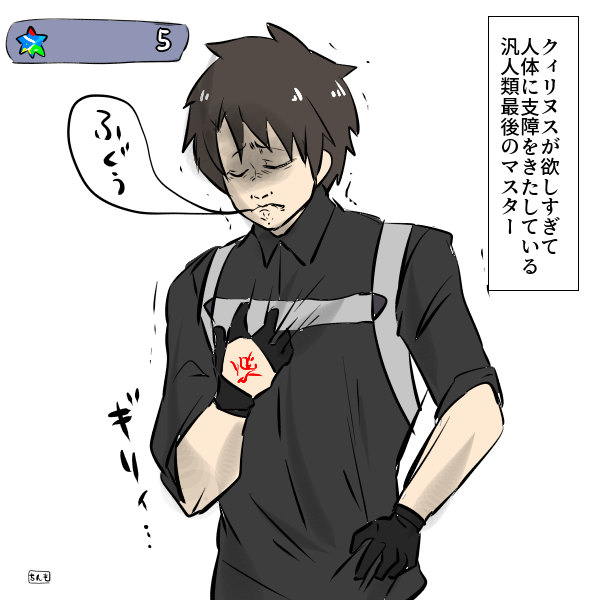 どうも僕ですのtwitterイラスト検索結果 どうも僕ですのtwitterイラスト検索結果