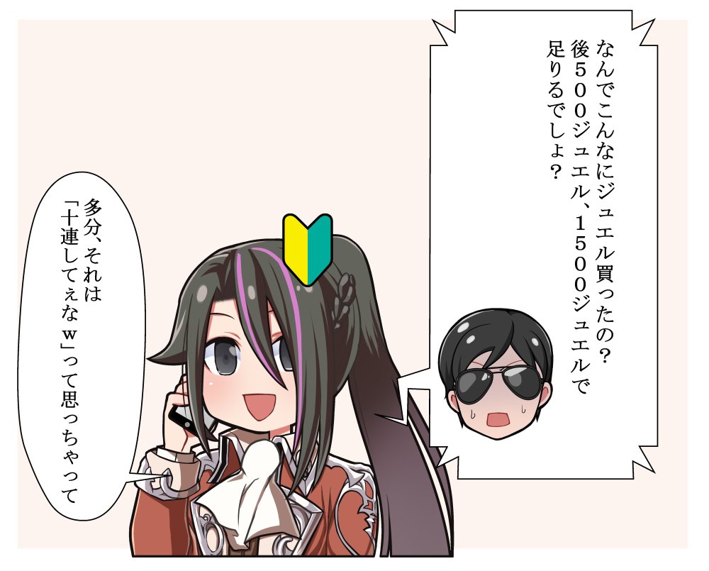 【ロマサガRS×ドッキリ】ゲーム始めて3週間の新人に近況報告してもらったら大変なことになってた!!【ロマサガ リユニバース】【ロマンシングサガ ... https://t.co/d9kOIlhS4z @YouTubeさんから
この回のテルミー君が凄かったから記念描きこ 