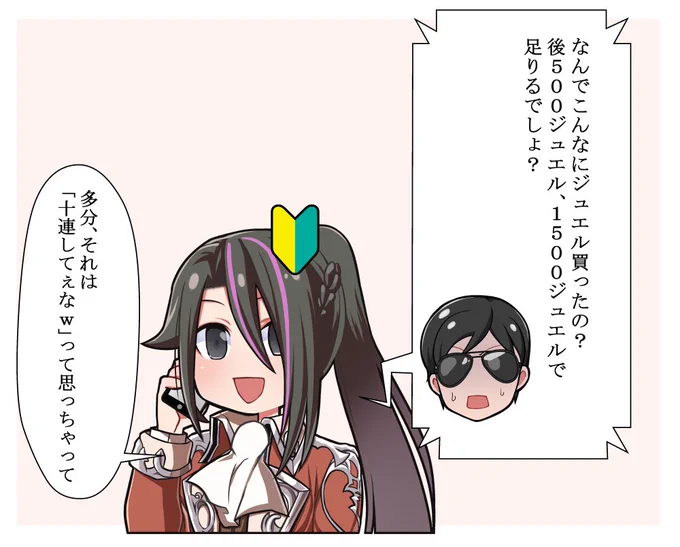 【ロマサガRS×ドッキリ】ゲーム始めて3週間の新人に近況報告してもらったら大変なことになってた!!【ロマサガ リユニバース】【ロマンシングサガ ... https://t.co/d9kOIlhS4z @YouTubeさんから
この回のテルミー君が凄かったから記念描きこ 