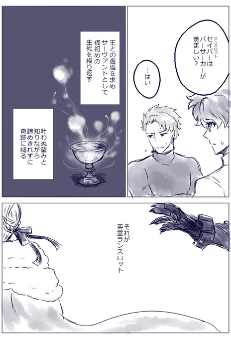 ④(特にオチもなく終わる) 