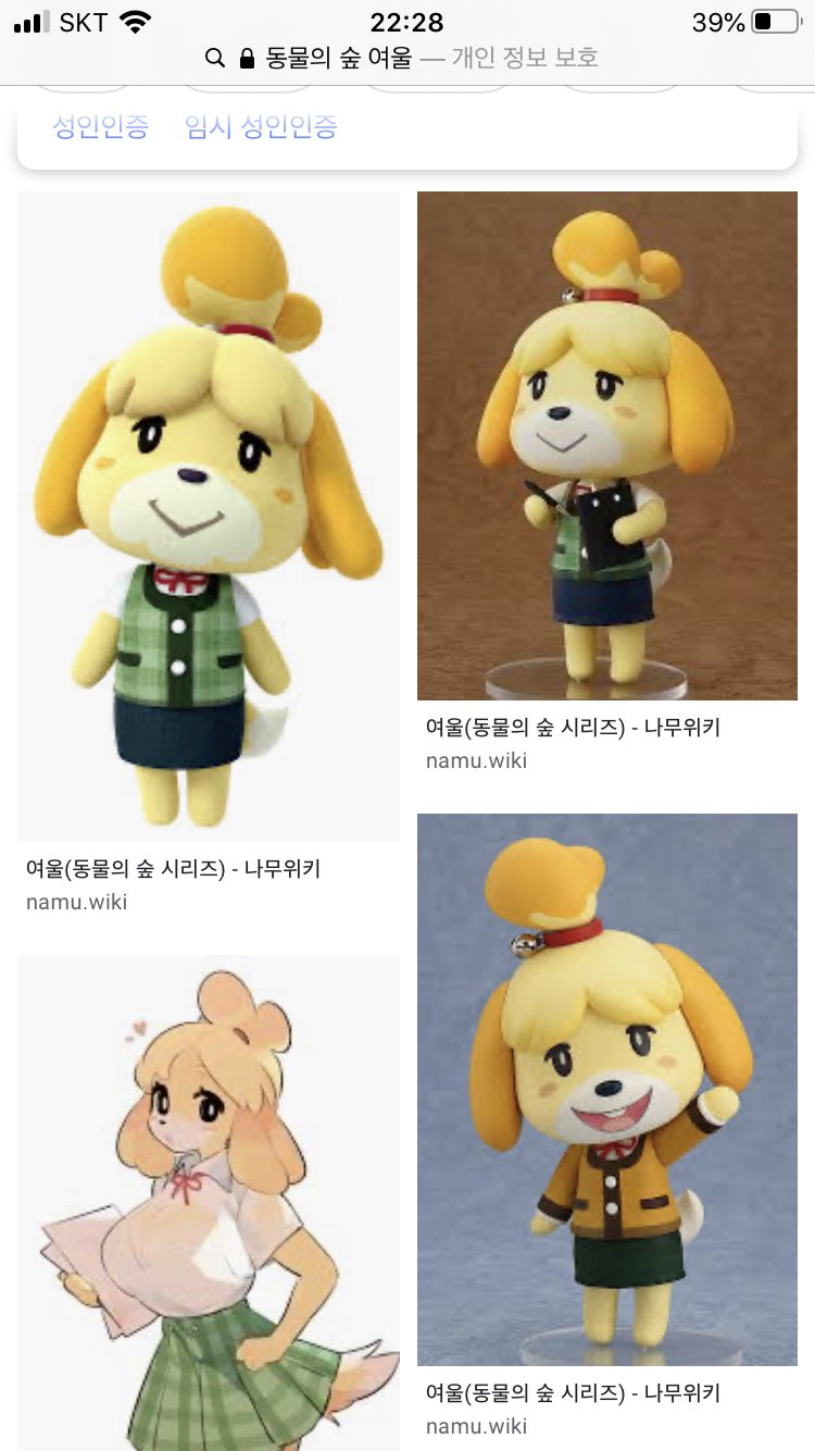 샨디샨디 on Twitter: 샨디샨디 On Twitter:
