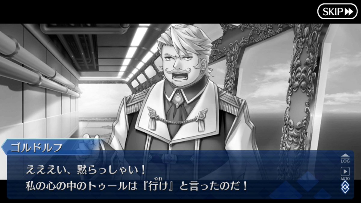 25 Fate ゴルドルフ Fate ゴルドルフ 25 Fate ゴルドルフ Fate ゴルドルフ