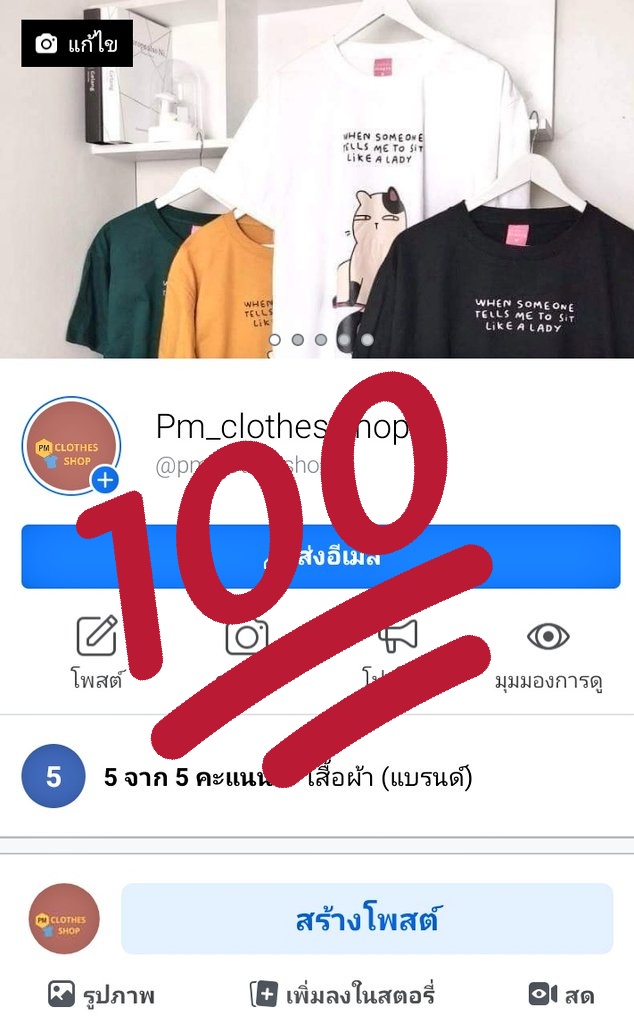 Pm_clothes's tweet photo. ร้านเปิดตลอดนะ เดมทวิตไม่แจ้ง แม่ค้าตอบช้า ลูกค้าสามารถดูสินค้าอัพเดตใหม่สามารถดูอัพเดต และสอบถามสินค้าได้ที่ facebook เพจร้านและไอจีร้านได้เลยจ้า

 🙏❤️ https://t.co/hX9jvfNIxc