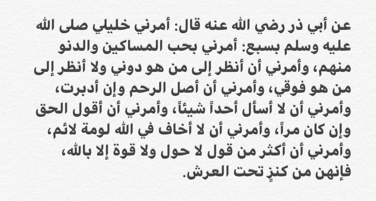 هاني محمود خوجه Hani M. J. Khojah (@hmkhojah) on Twitter photo 